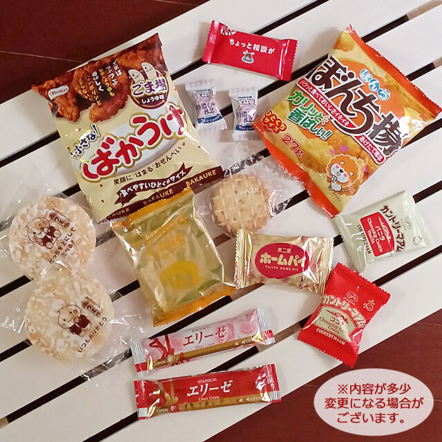 レディースセットDX|旅行向けお菓子セット(お菓子の詰め合わせセット