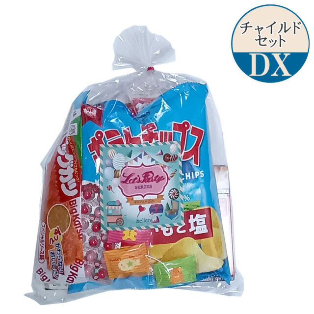お菓子セット お菓子詰め合わせ お菓子セット ⑩｜Yahoo!フリマ（旧PayPayフリマ）