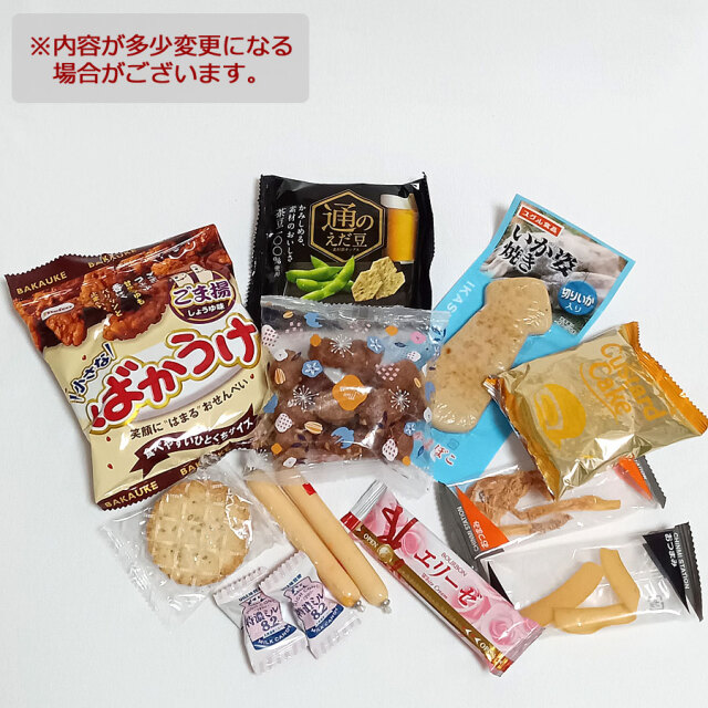 みひろ!お菓子ＳＰセット 素材、揚げ方、米粒を噛みしめる音にまでこだわったお米の