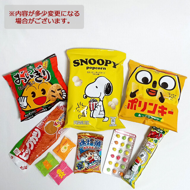おつまみセットDX いちょう|旅行向けお菓子セット(秋の行楽