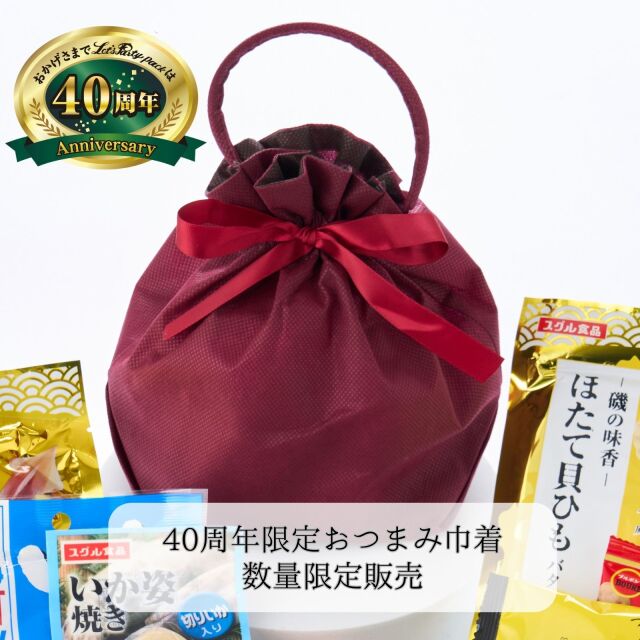 おつまみセット人気