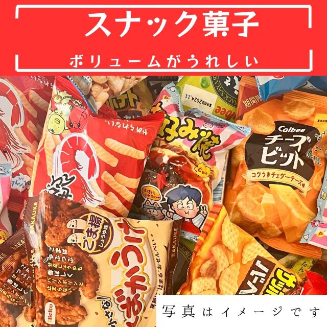 棟上げ