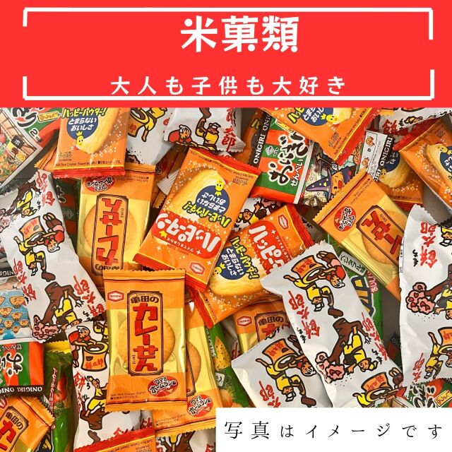 棟上げ
