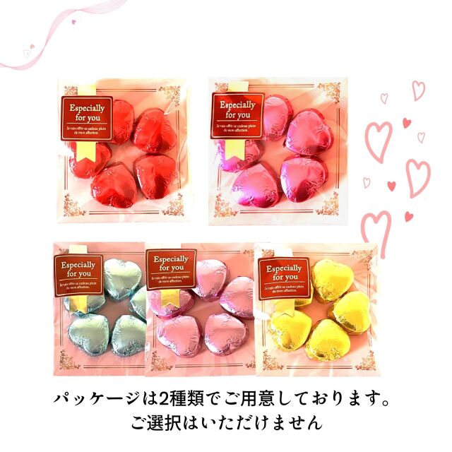 プチギフトプレゼント