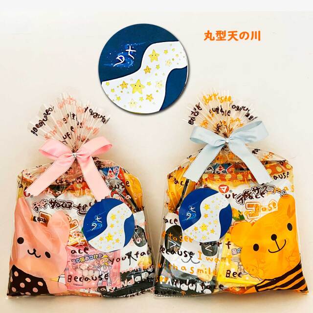 お菓子詰め合わせ七夕
