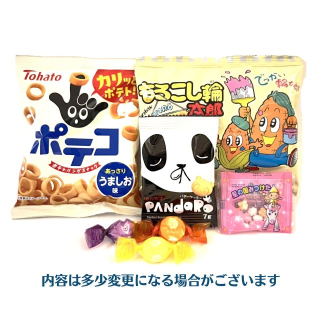 七夕のお菓子