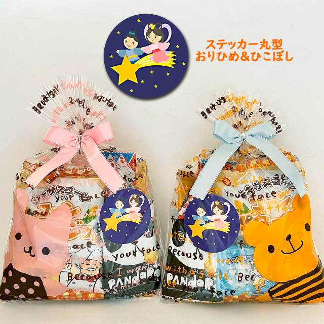 お菓子詰め合わせ七夕