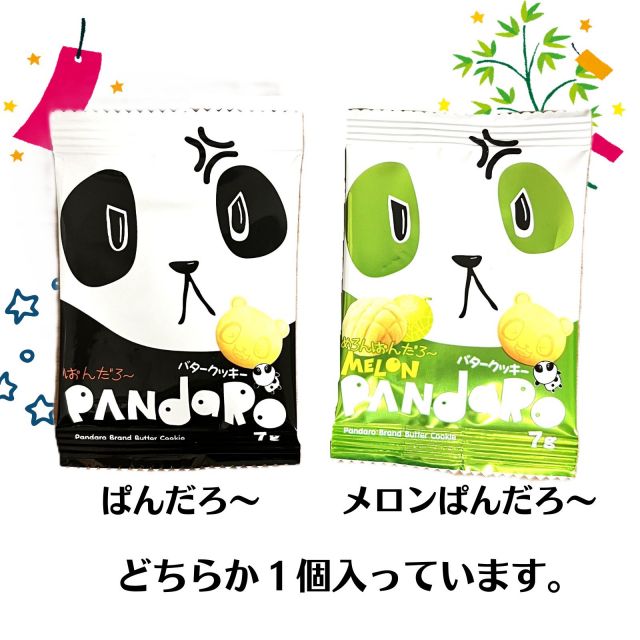 七夕お菓子