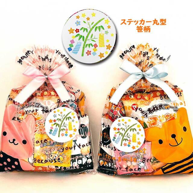 お菓子詰め合わせ七夕