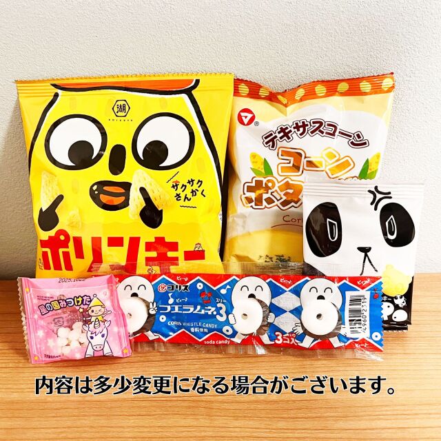 七夕お菓子セット