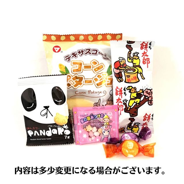 お菓子の詰合せ