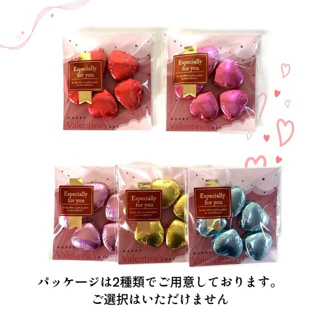 バレンタインチョコ