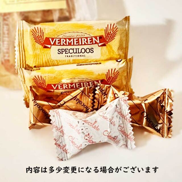 ビスケットとチョコを詰め合わせ色々お菓子で休憩してね バレンタイン