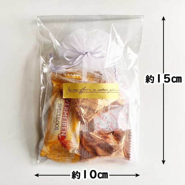 プレゼント200円