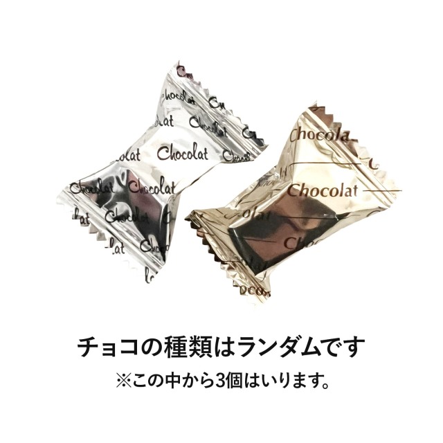 バレンタイン2026