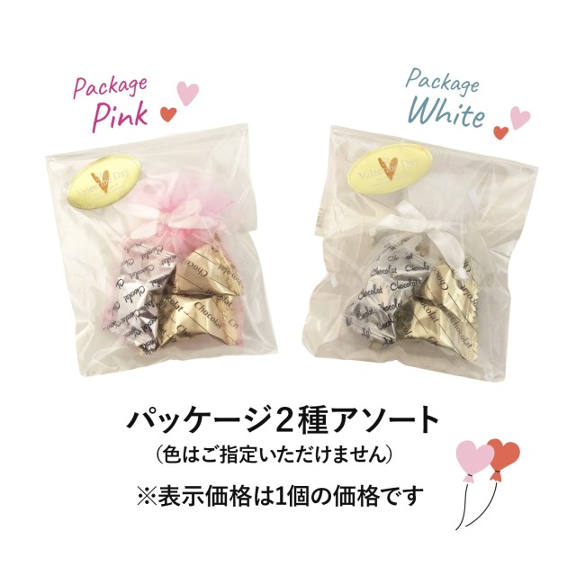 バレンタイン2026