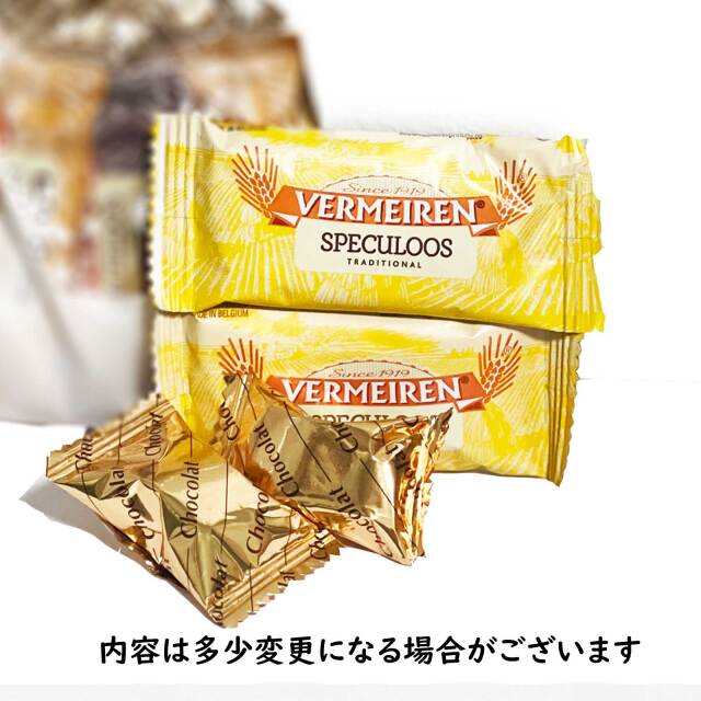 ハロウィンお菓子詰め合わせ