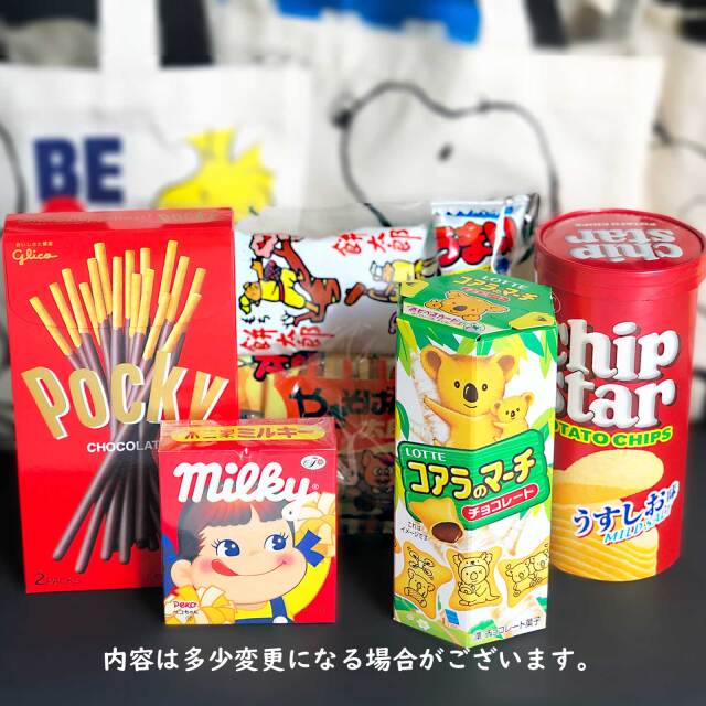 お菓子詰め合わせプレゼント