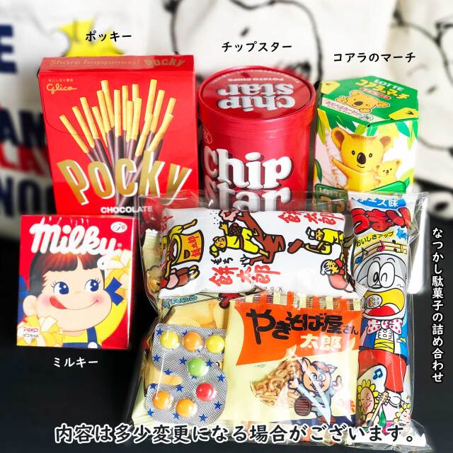 バレンタインギフト子ども