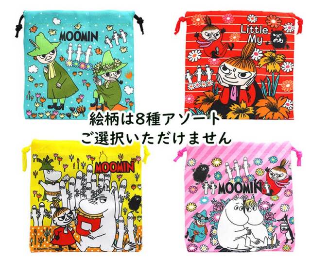 バレンタイン通販500円