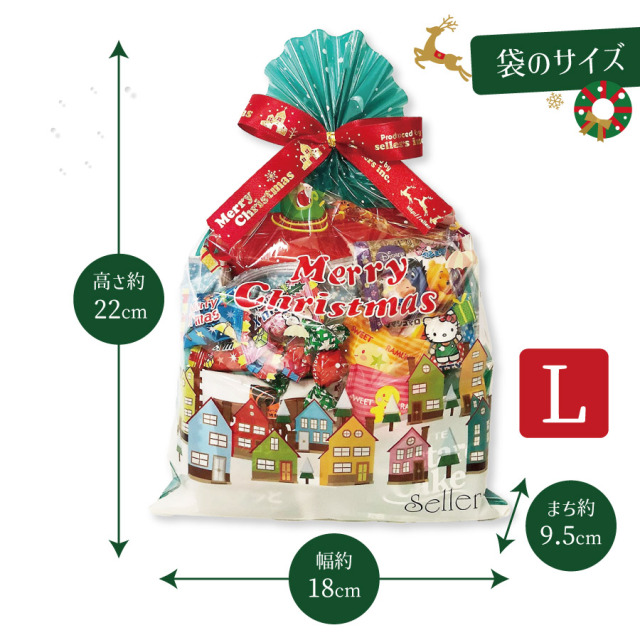 クリスマス 巾着 クリスマス巾着（L）|クリスマス商品|お菓子の詰め合わせの通販