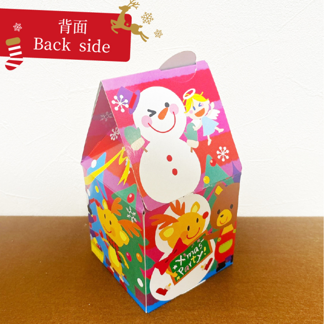 クリスマスギフト