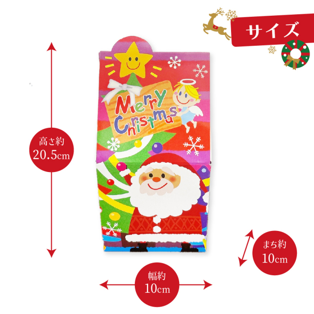 クリスマスギフト
