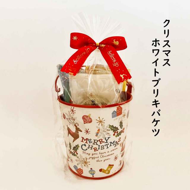 クリスマスホワイトブリキバケツ クリスマス商品 お菓子の詰め合わせの通販ならセラーズのオンラインショップ