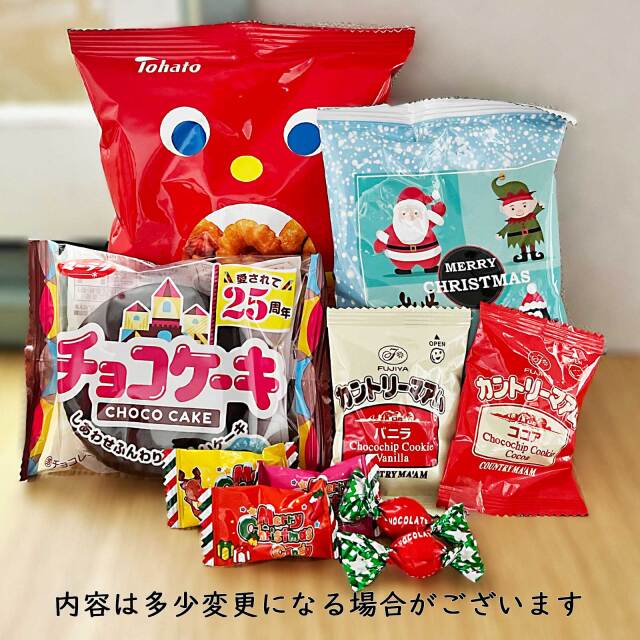 クリスマスお菓子詰め合わせ