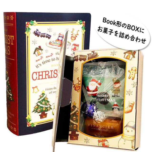 クリスマス大人会