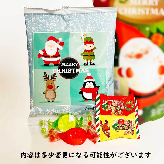 クリスマスお菓子３００円