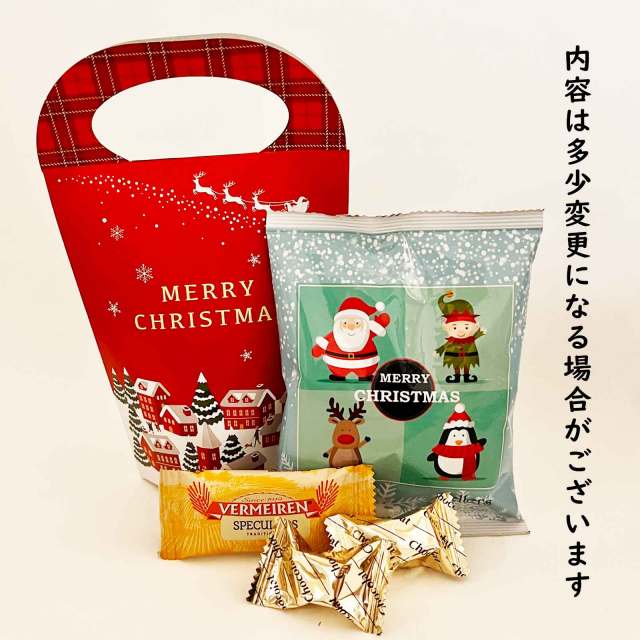 クリスマスお菓子配る