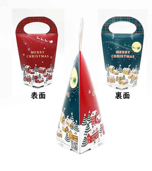クリスマス会用