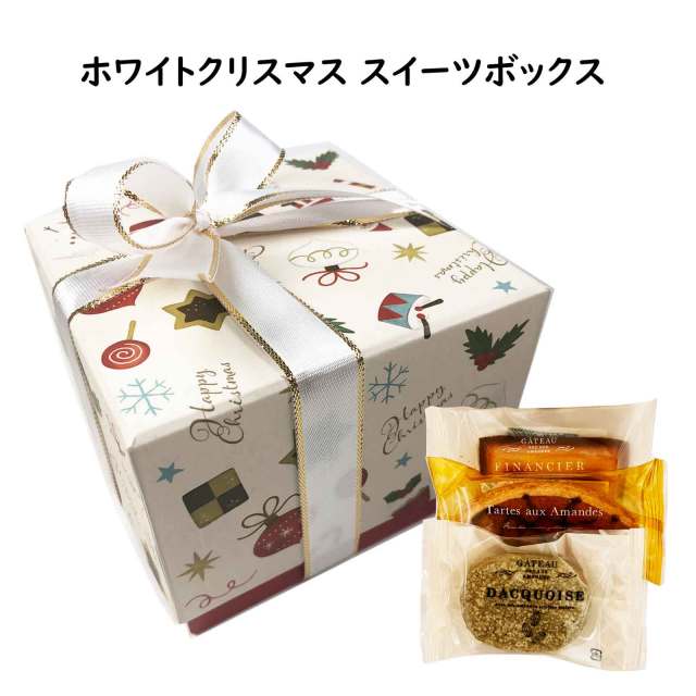 クリスマスイベント