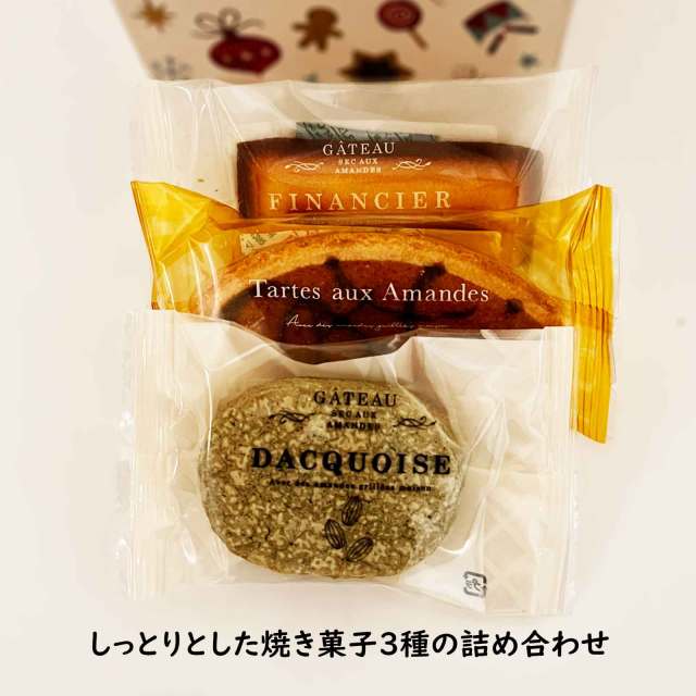 クリスマスブーツ