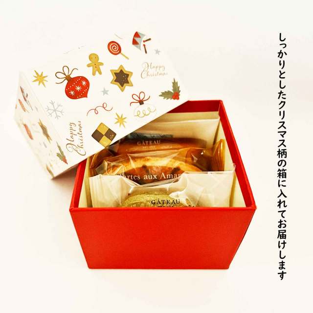 クリスマスプお菓子プレゼント