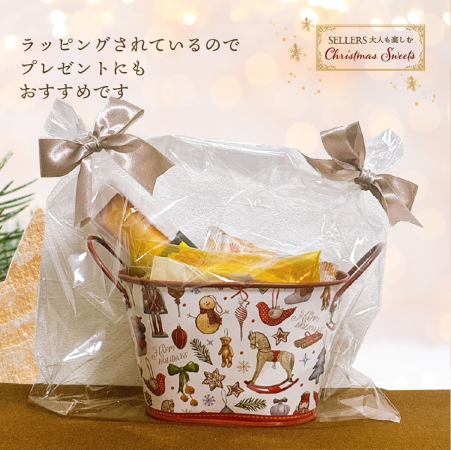 クリスマスギフト