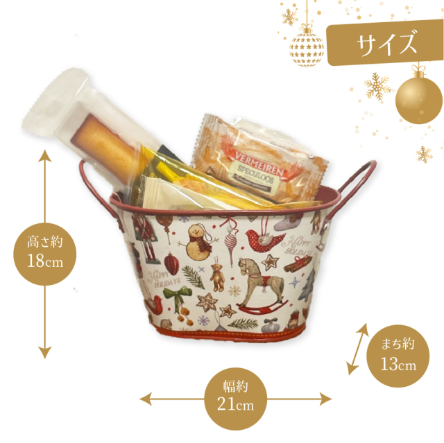 クリスマスギフト