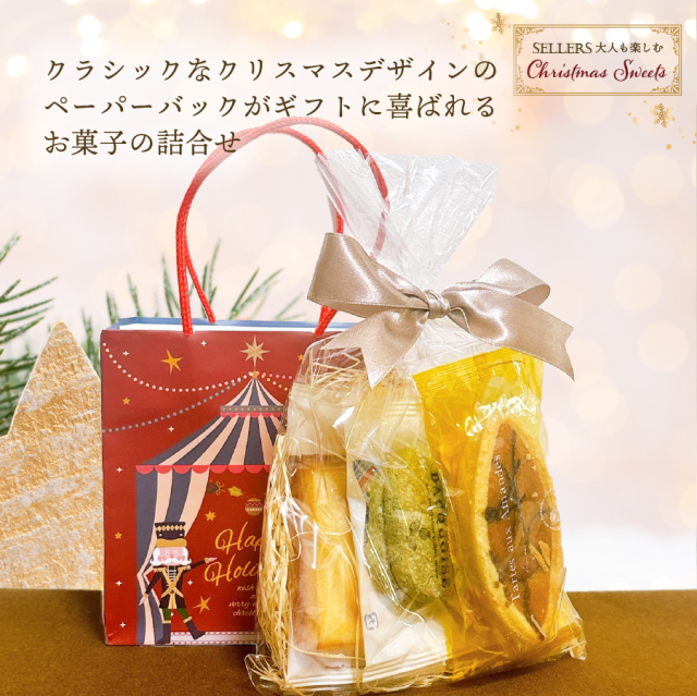 クリスマスホワイトブリキバケツ|クリスマス商品|お菓子の詰め合わせの