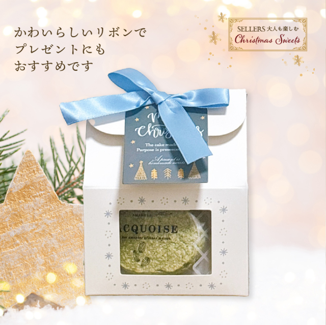 クリスマスホワイトブリキバケツ|クリスマス商品|お菓子の詰め合わせの