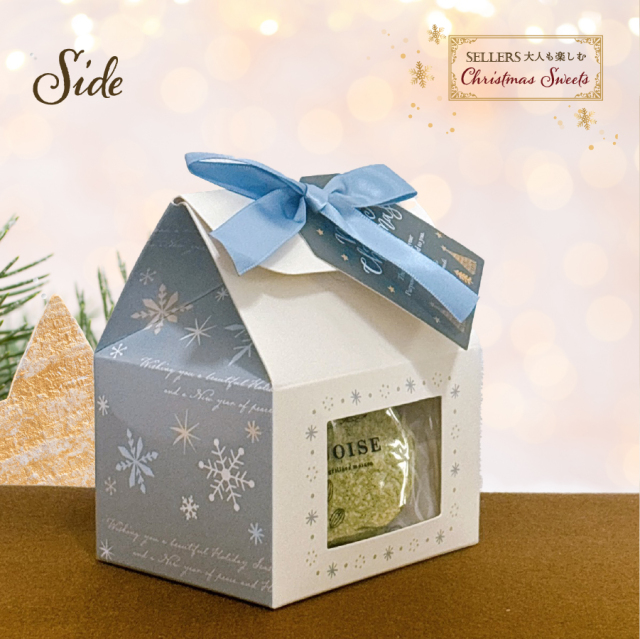 クリスマスギフト