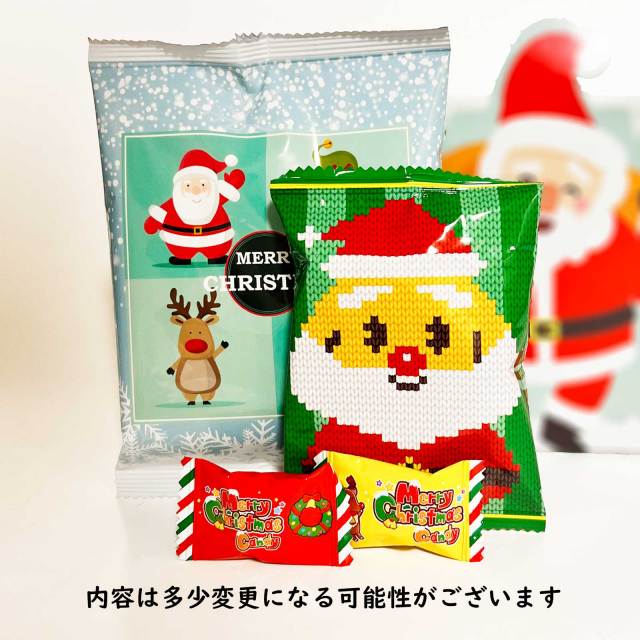クリスマス会プレゼント