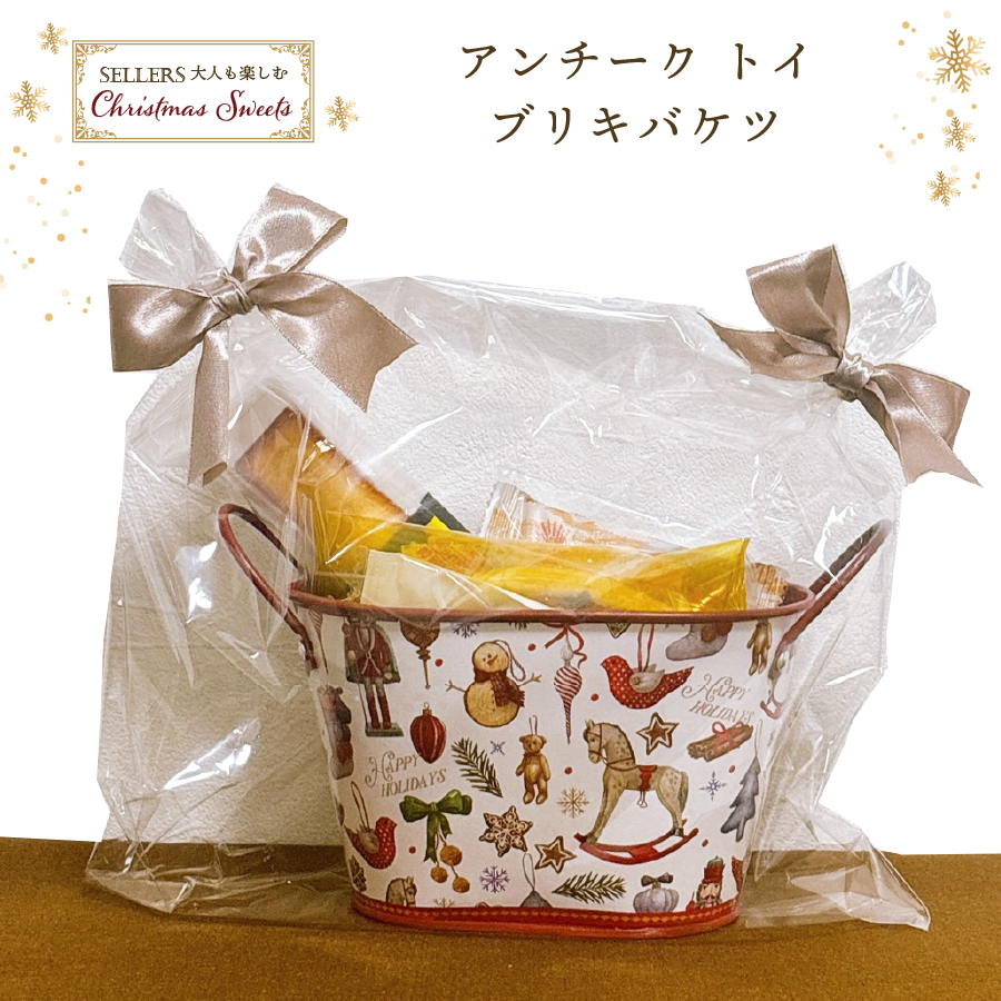 クリスマスホワイトブリキバケツ|クリスマス商品|お菓子の詰め合わせの