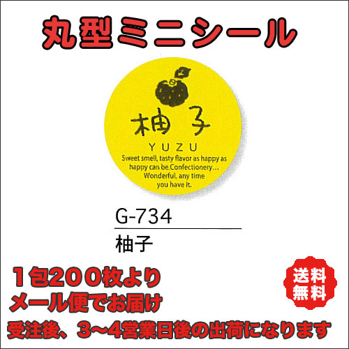 G-734