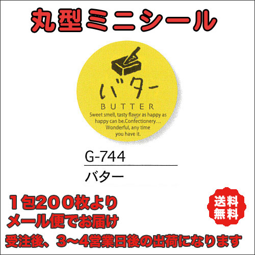 G-744