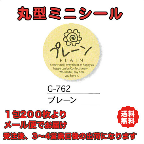 G-762
