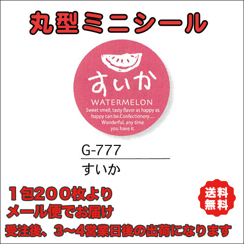 G-777