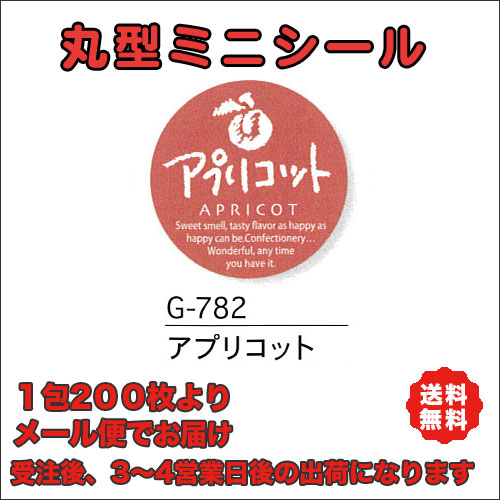 G-782