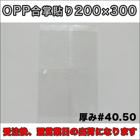 OPP