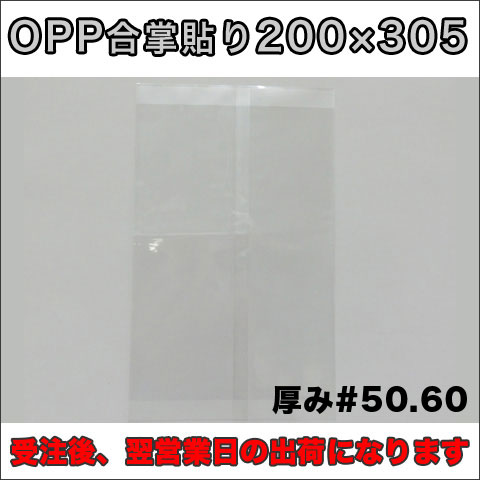 OPP